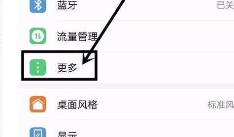 华为手机hd怎么开通 华为手机hd怎么开通