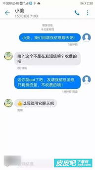 华为手机怎么开启群聊 华为手机怎么开启群聊