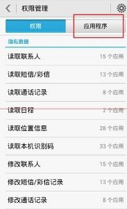华为手机怎么全局批注 华为手机怎么全局批注