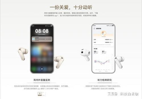 华为手机怎么录wav 华为手机怎么录wav