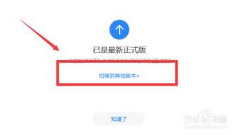 华为怎么代理降级手机 华为怎么代理降级手机