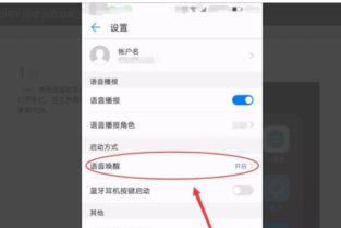 华为停用怎么恢复手机