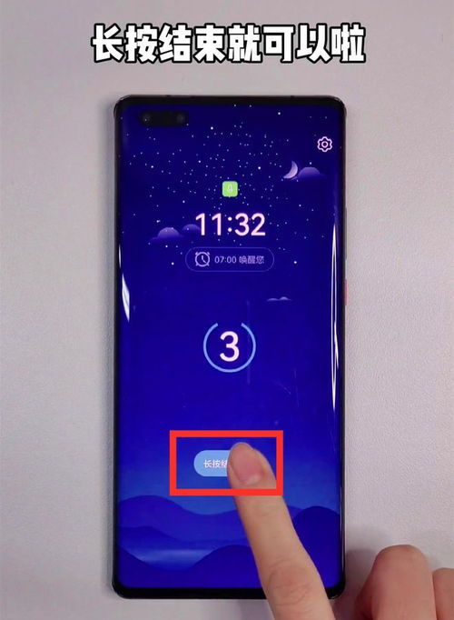 这个怎么打开手机华为 这个怎么打开手机华为