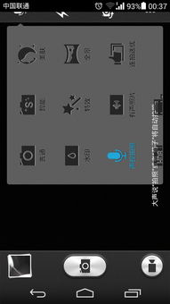 华为手机声控怎么喊 华为手机声控怎么喊