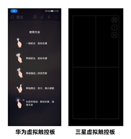 ppt华为手机怎么制作 ppt华为手机怎么制作