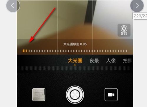 华为手机怎么拍摄虚化