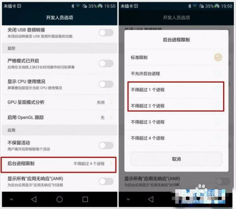 华为手机怎么提升帧数 华为手机怎么提升帧数