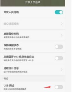 华为手机怎么连will 华为手机怎么连will