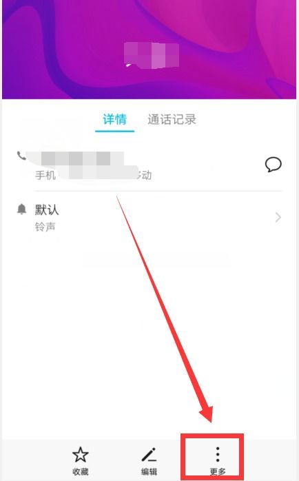 华为手机怎么拷贝号码 华为手机怎么拷贝号码