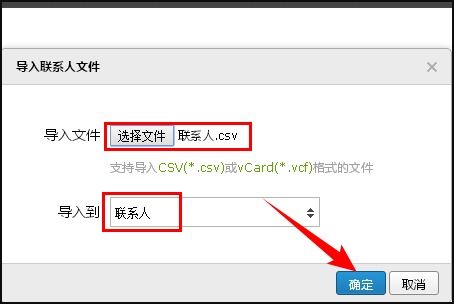 华为手机怎么导入vcard 华为手机怎么导入vcard