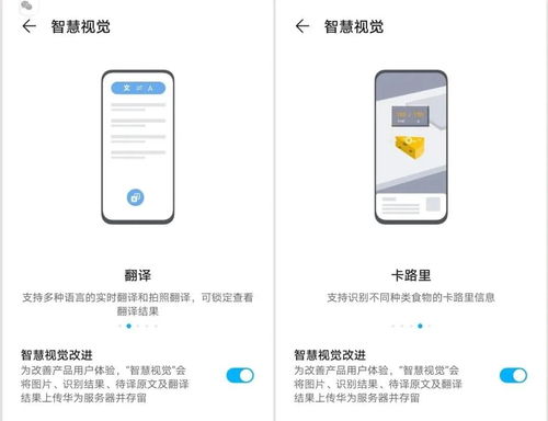华为手机怎么拍张照 华为手机怎么拍张照