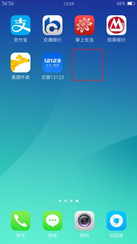 怎么删除华为手机壁纸 怎么删除华为手机壁纸