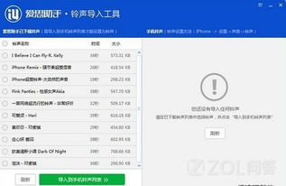 华为手机怎么添加音乐
