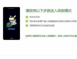 华为手机怎么进入mtk