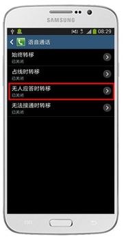 怎么召唤龙华为手机 怎么召唤龙华为手机