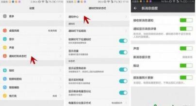 华为老版手机怎么收藏 华为老版手机怎么收藏