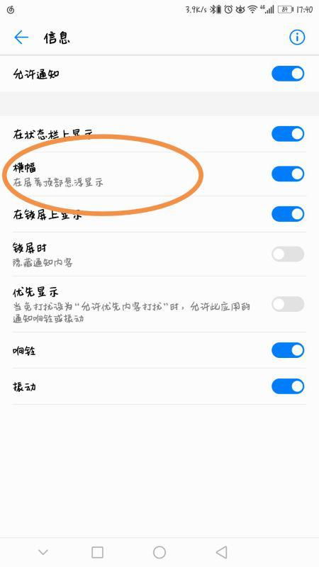 华为手机怎么线上验证 华为手机怎么线上验证