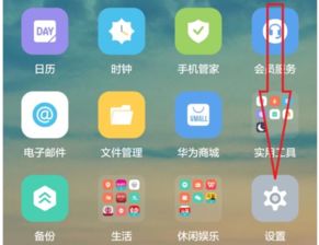 怎么打开华为手机音效 怎么打开华为手机音效
