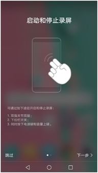 怎么录制视频 华为手机 怎么录制视频 华为手机