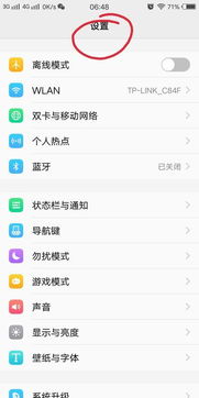 华为手机怎么卡时区 华为手机怎么卡时区