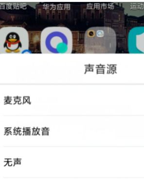 华为手机怎么找到录像