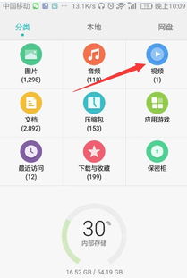 华为手机相册怎么满屏