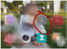 华为手机Sin怎么算