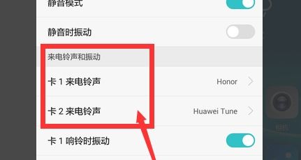 华为手机音乐怎么评论 华为手机音乐怎么评论