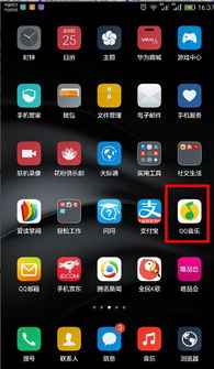 华为手机怎么删掉界面 华为手机怎么删掉界面