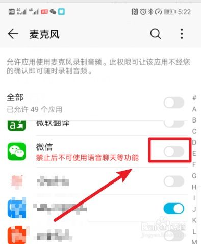 华为手机没有发送怎么