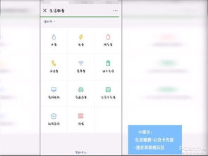 华为手机怎么充值系统