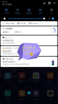 华为手机广告怎么太多