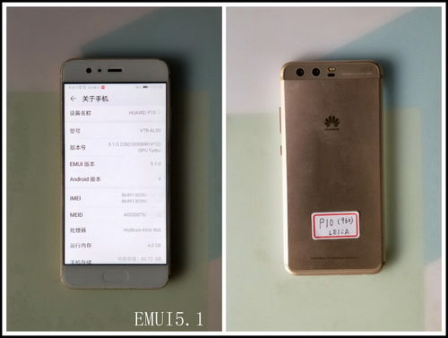 华为手机怎么使用收藏 华为手机怎么使用收藏