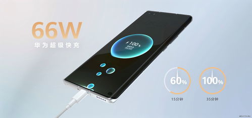 华为手机新款怎么打开 华为手机新款怎么打开