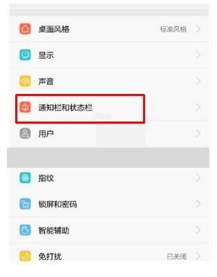 华为dts手机怎么打开 华为dts手机怎么打开