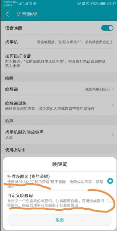 华为手机怎么设置快递 华为手机怎么设置快递