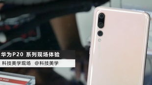 华为手机怎么延迟录像 华为手机怎么延迟录像