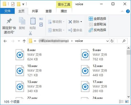 华为手机怎么导出语音 华为手机怎么导出语音