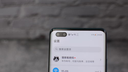 华为手机基带怎么调 华为手机基带怎么调