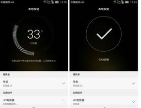 华为手机怎么开备份 华为手机怎么开备份