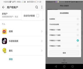 华为手机怎么设置紧急