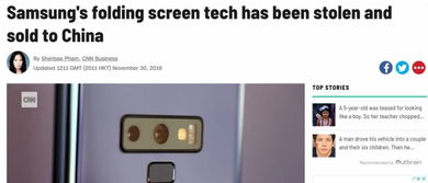 小偷怎么关掉华为手机