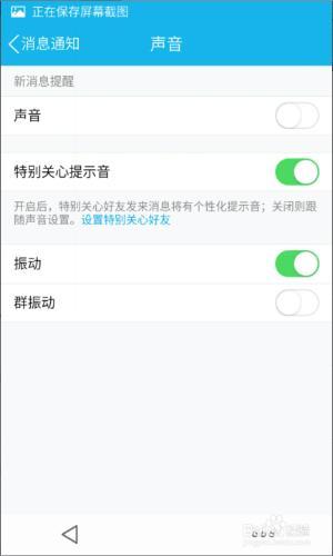 华为手机qq怎么关闭 华为手机qq怎么关闭
