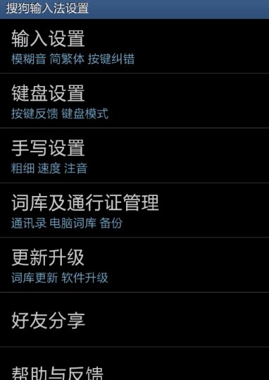 华为手机怎么调整中文 华为手机怎么调整中文