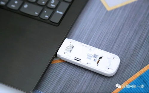 华为手机怎么usb上网 华为手机怎么usb上网