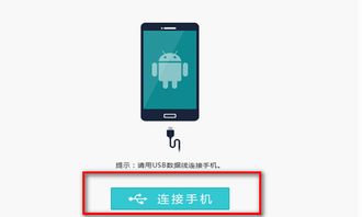 华为手机怎么刷回来 华为手机怎么刷回来