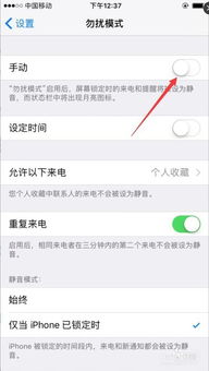 华为手机怎么拦截呼死你