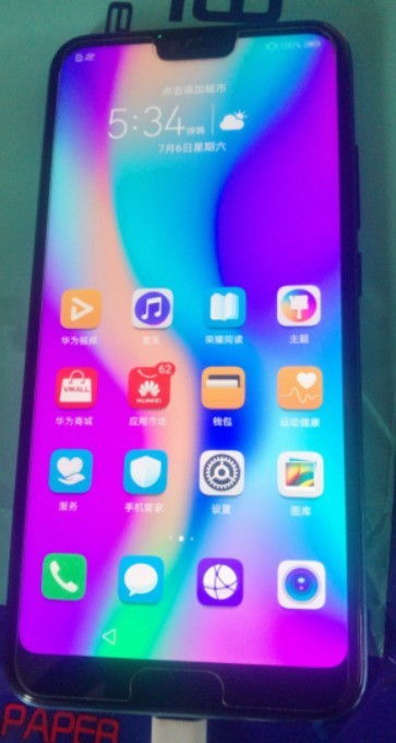 华为手机怎么顶号