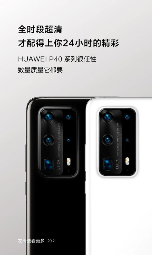 华为手机怎么拍月相 华为手机怎么拍月相