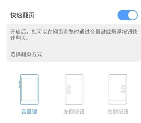 华为怎么折叠翻页手机 华为怎么折叠翻页手机